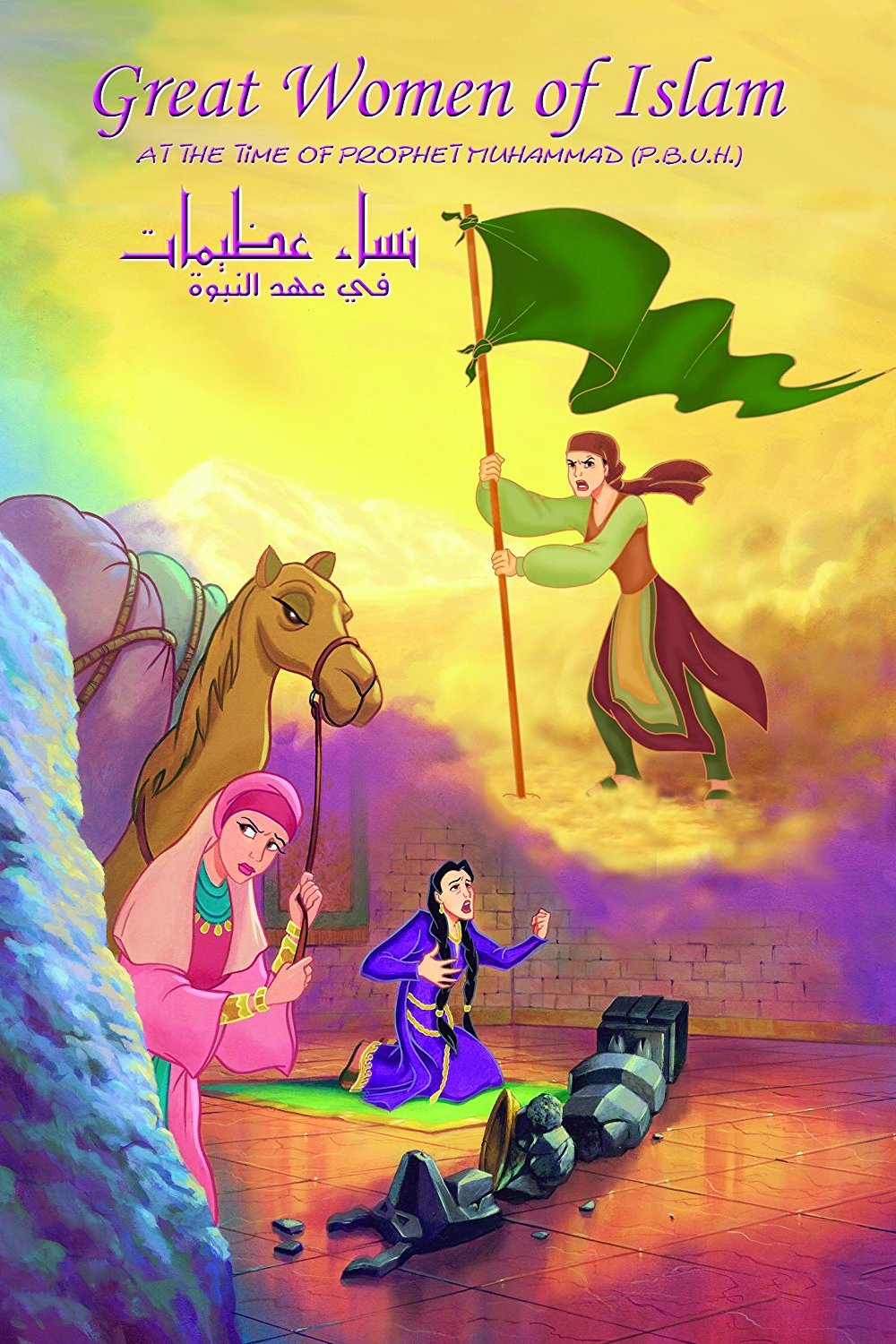 poster_Movie