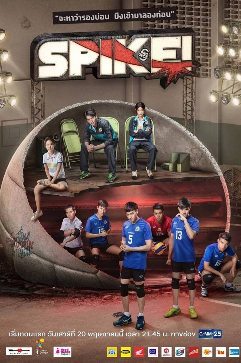 Poster de Temporada 1