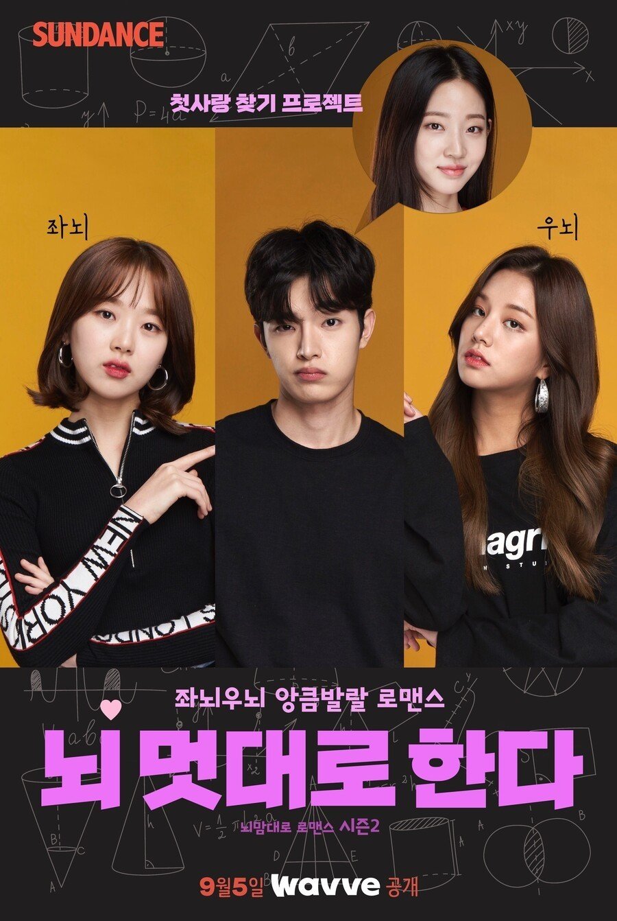 Poster de Temporada 2