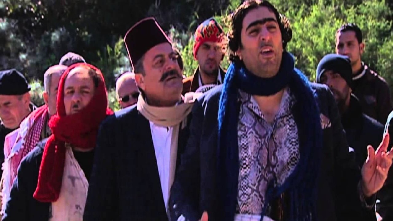 ضيعة ضايعة