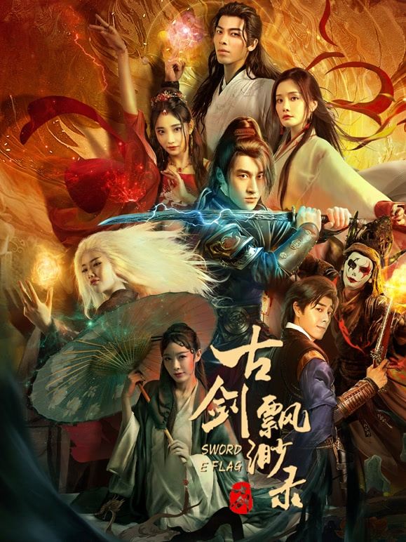 Poster movie