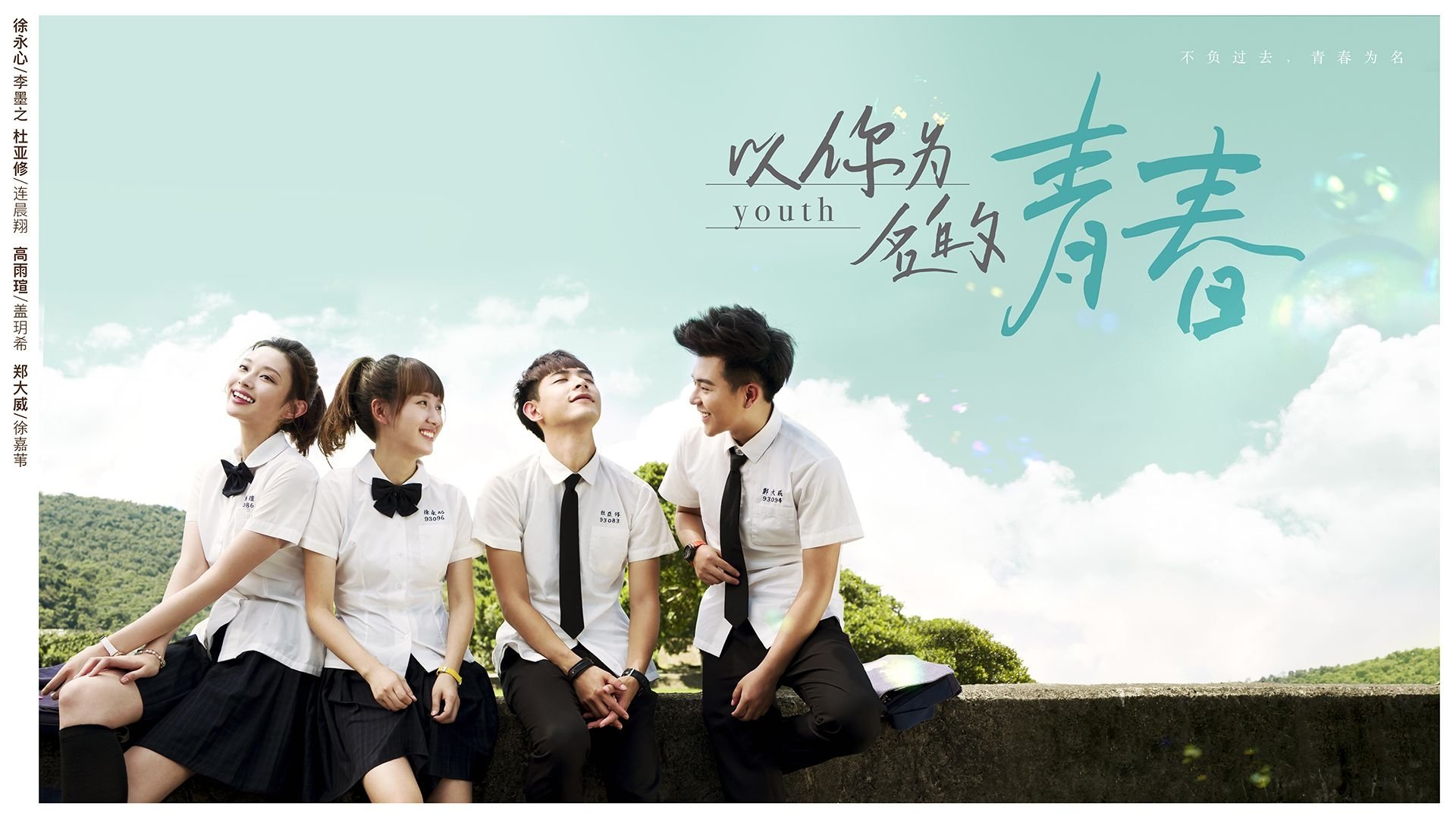 Backdrop image