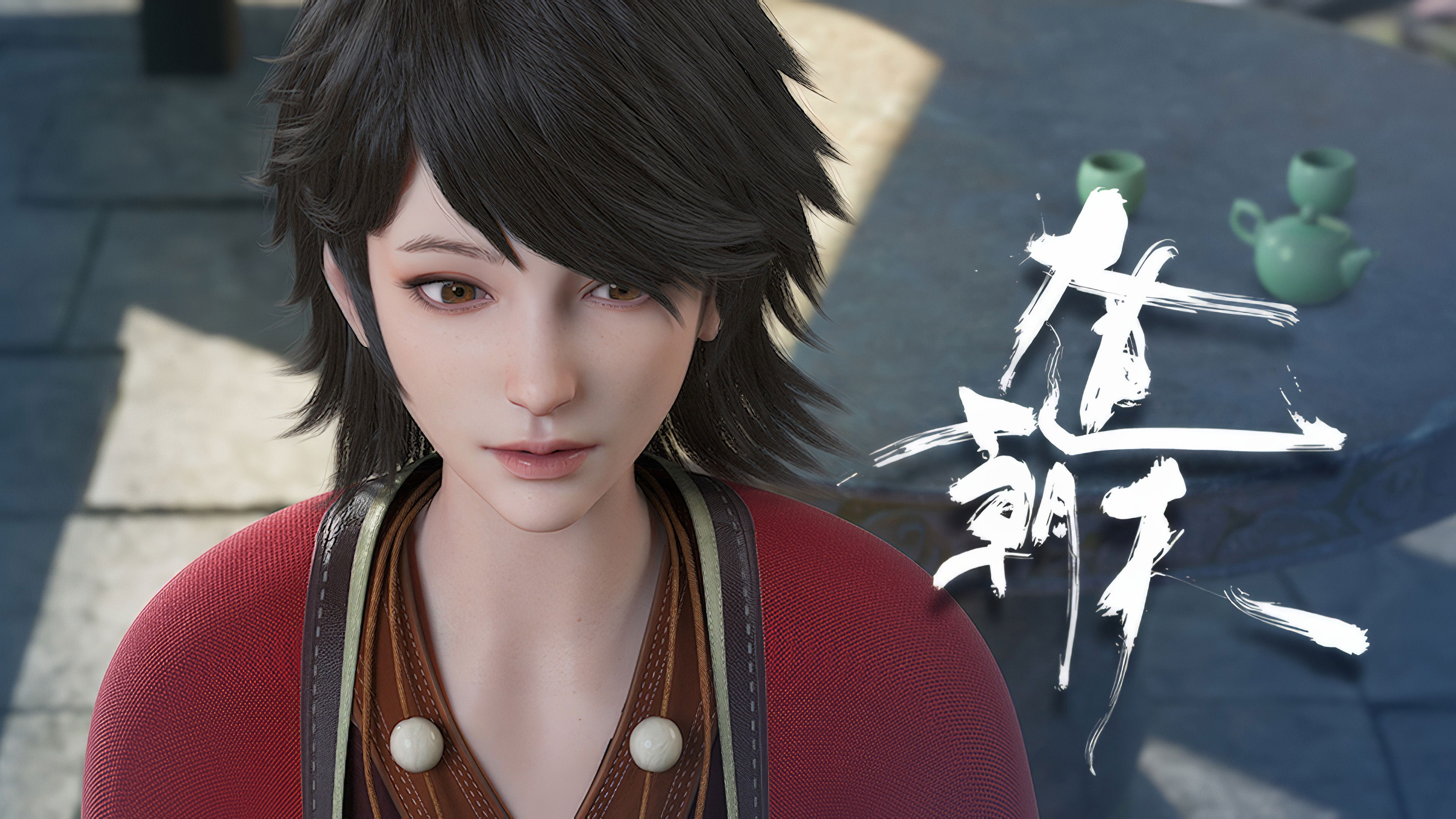 Yin San is a Good Name