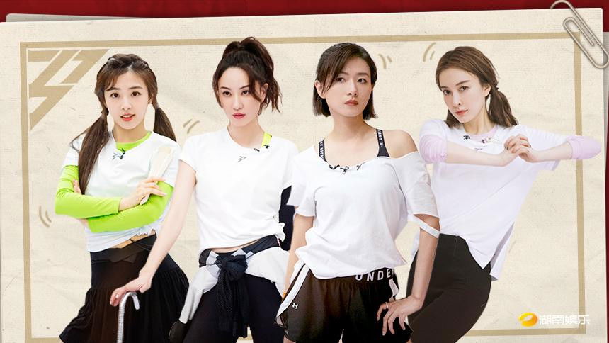 S1 · Extended Version EP7