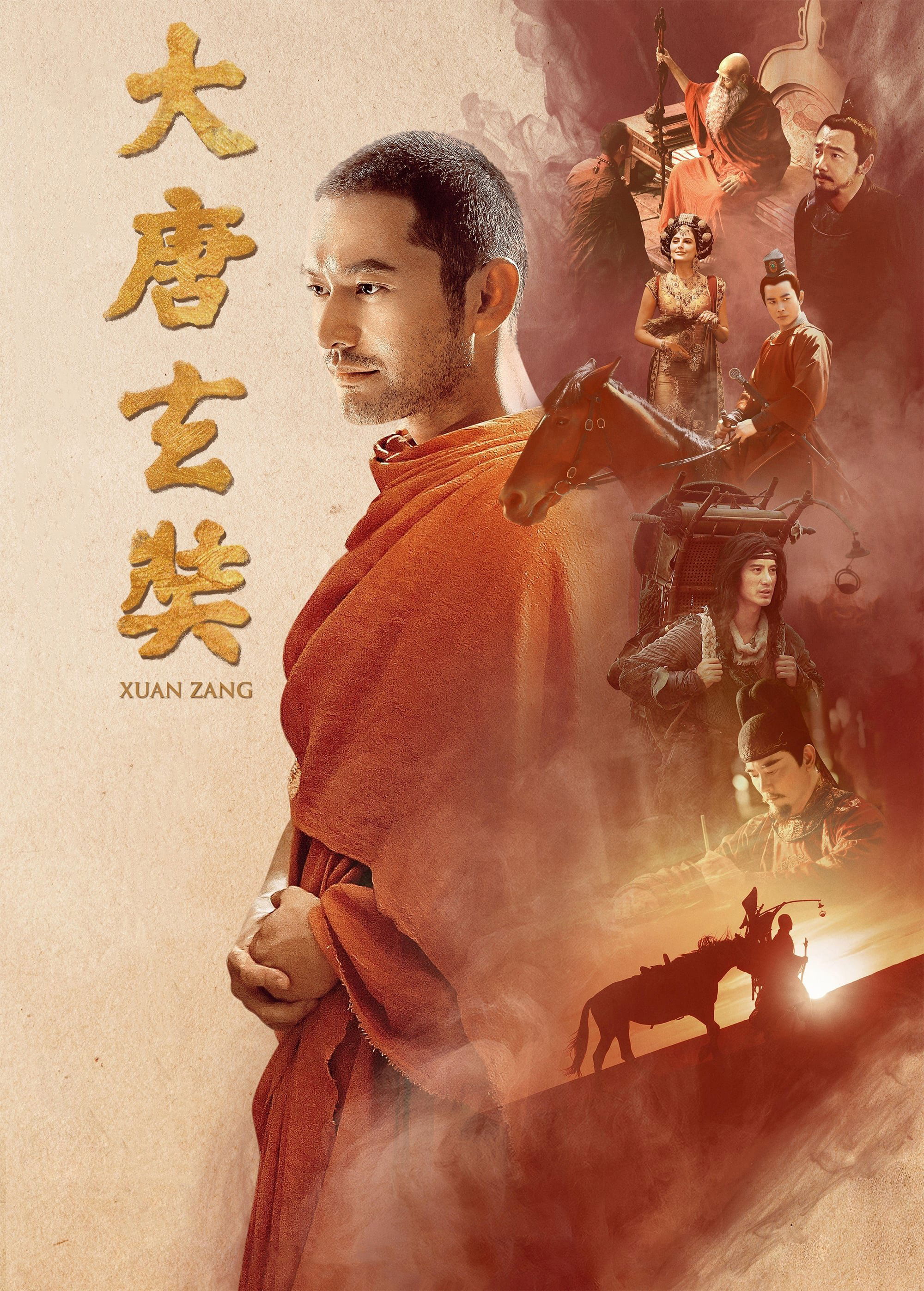 Poster de Xuanzang