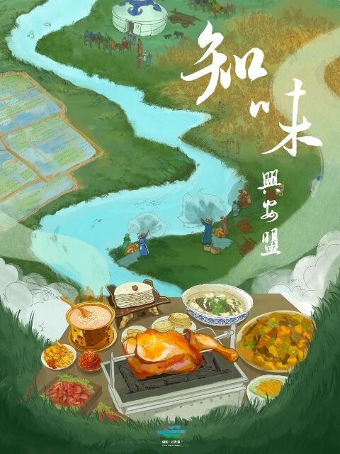 Poster de Temporada 1