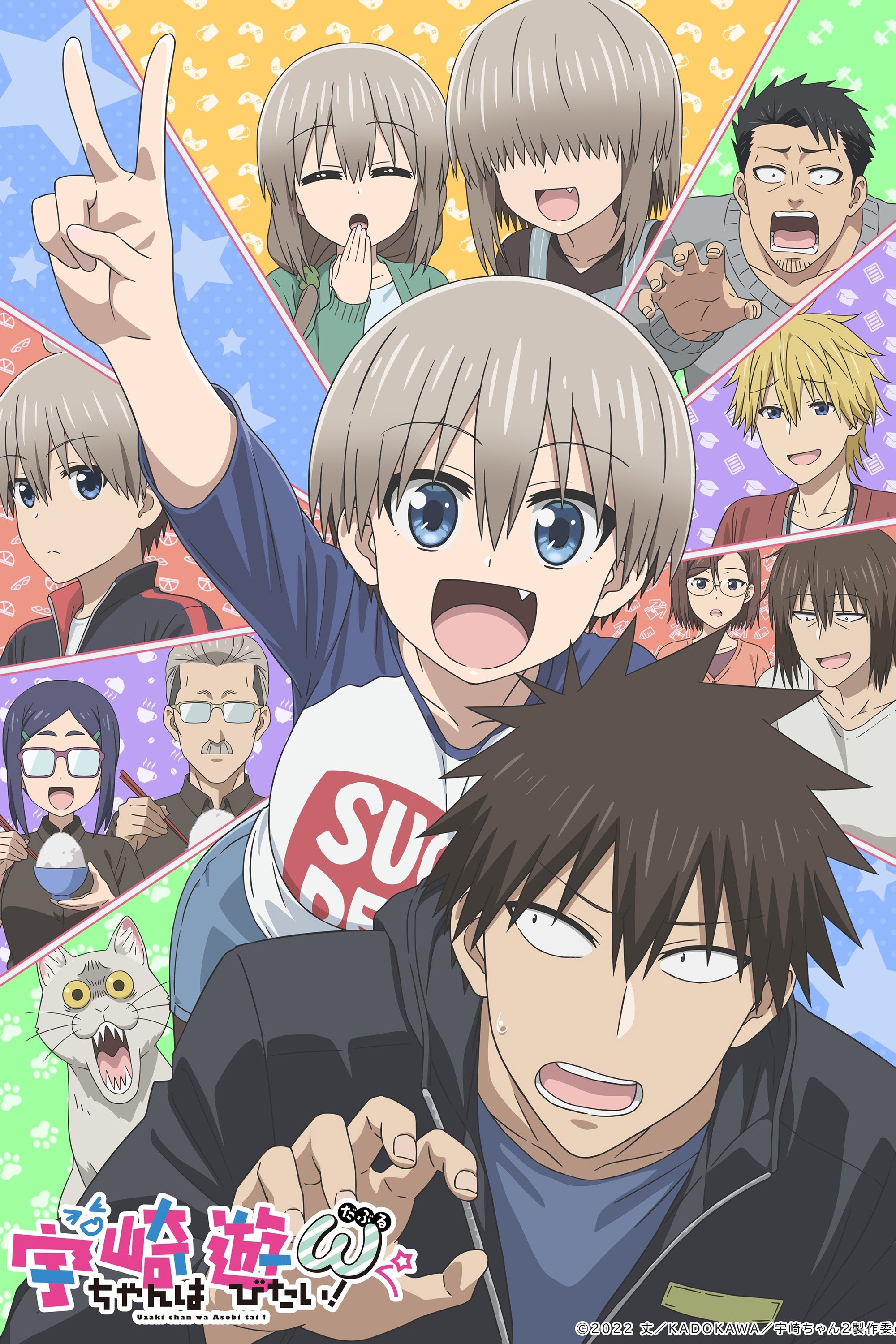 Poster de Temporada 2