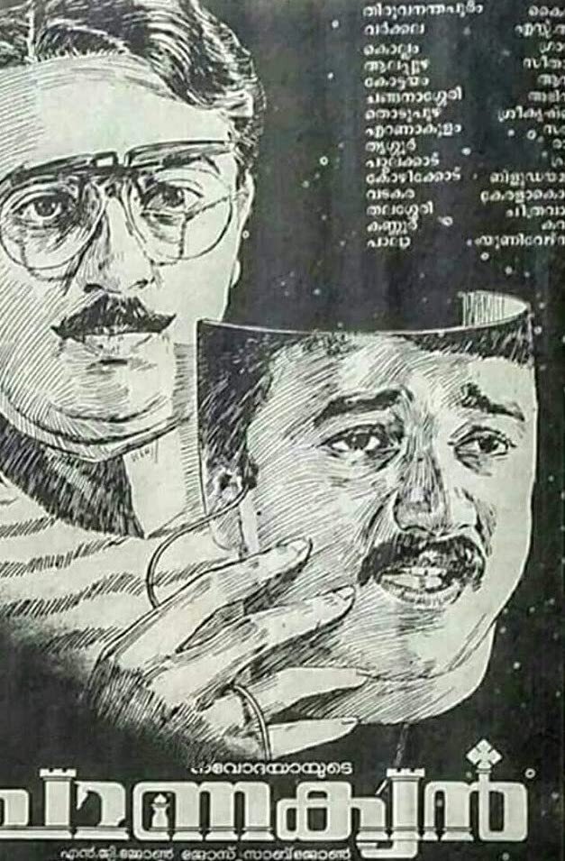 title