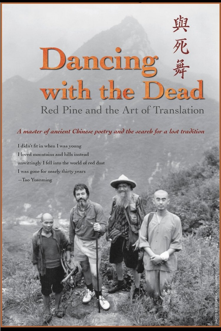 Poster de Dancing with the Dead: Red Pine and the Art of Translation