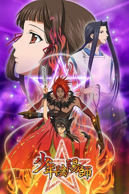 Poster de Shounen Onmyouji