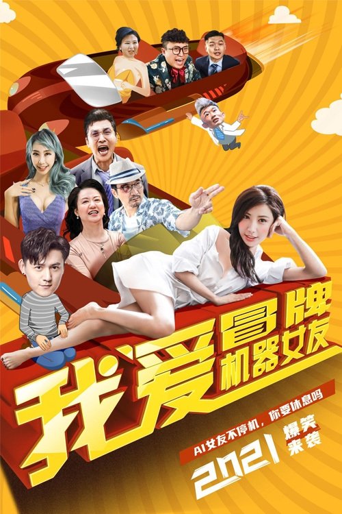 poster_Movie