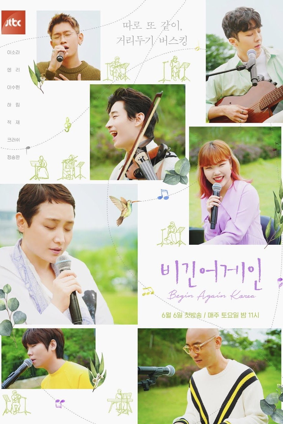Poster de Temporada 4