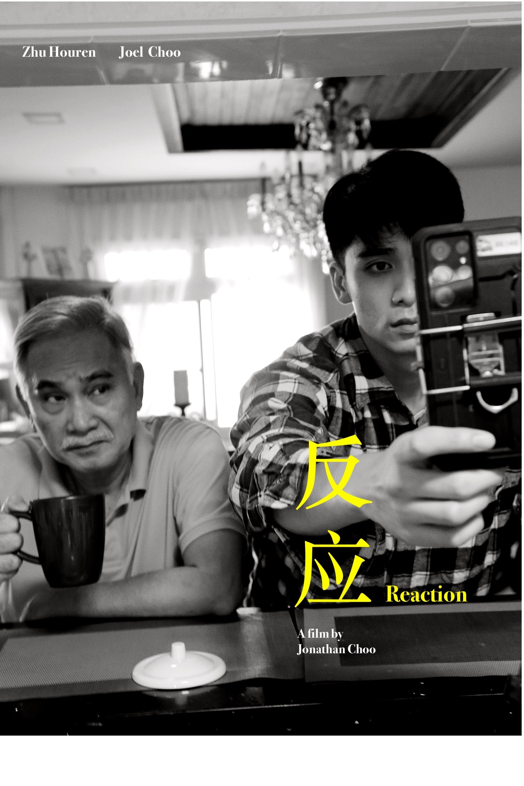 Poster movie