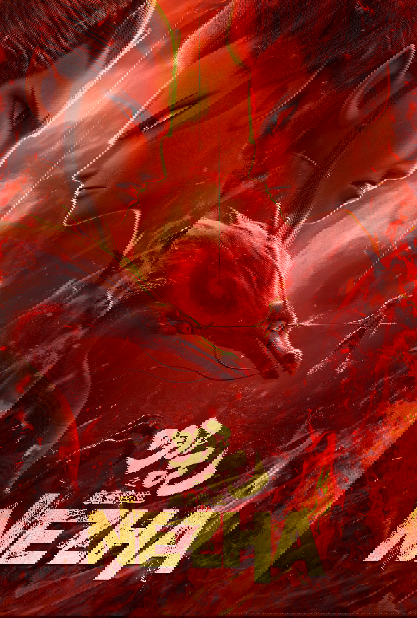 Poster movie