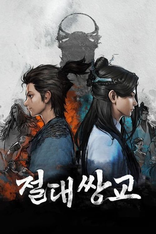 Poster de Temporada 1