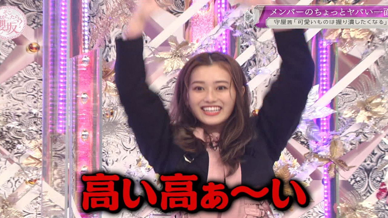 Is this weird? The crazy side of me! (First Half)