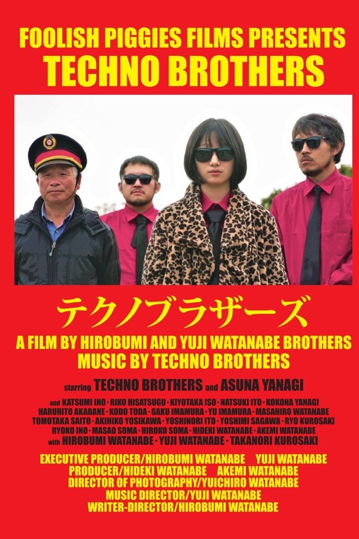 poster_Movie