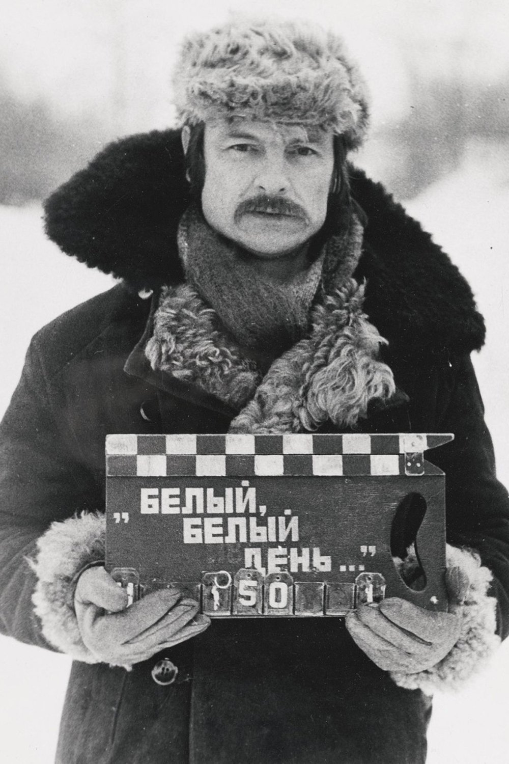 Affiche du film Жертвоприношения Андрея Тарковского