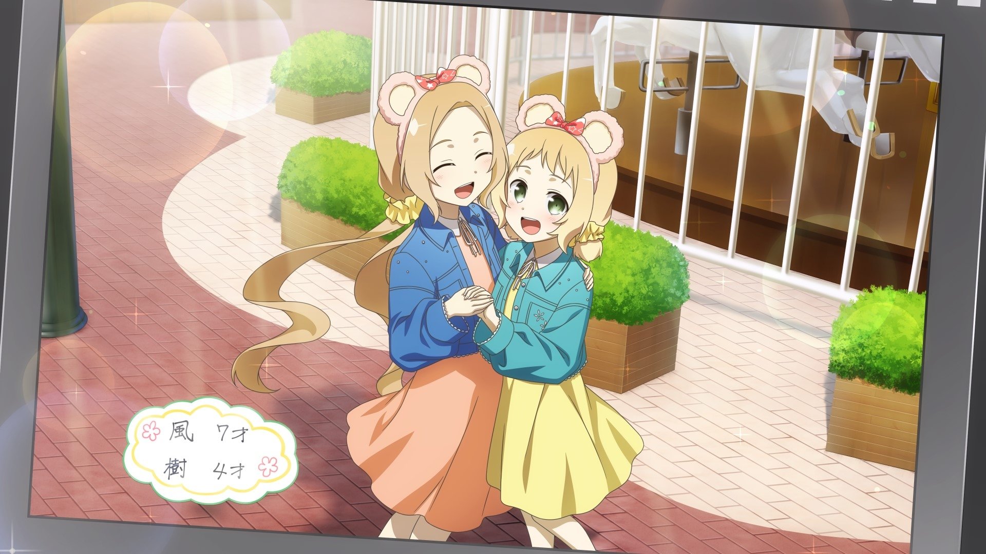Backdrop image