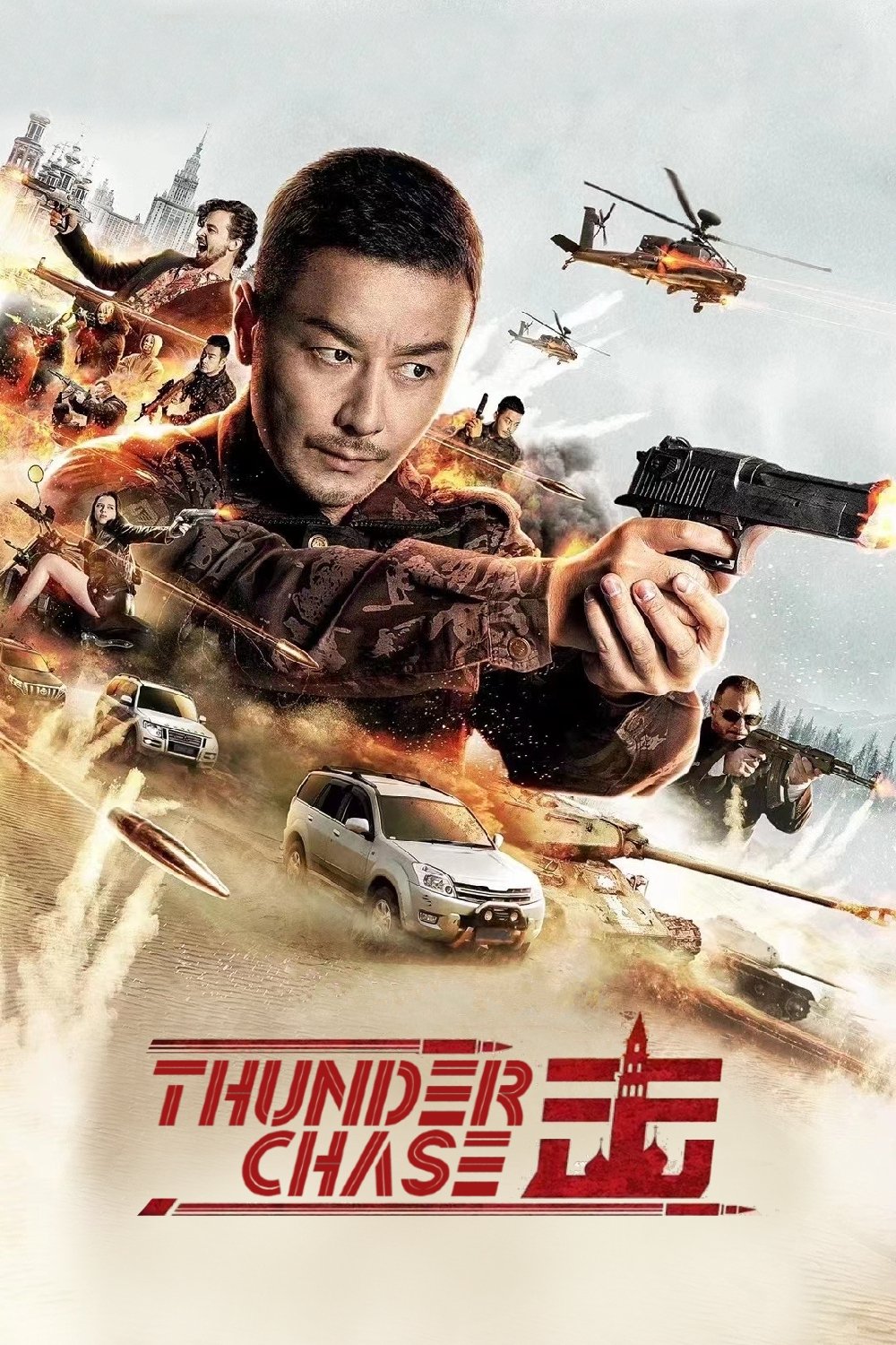 Poster movie