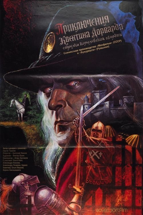 Poster movie