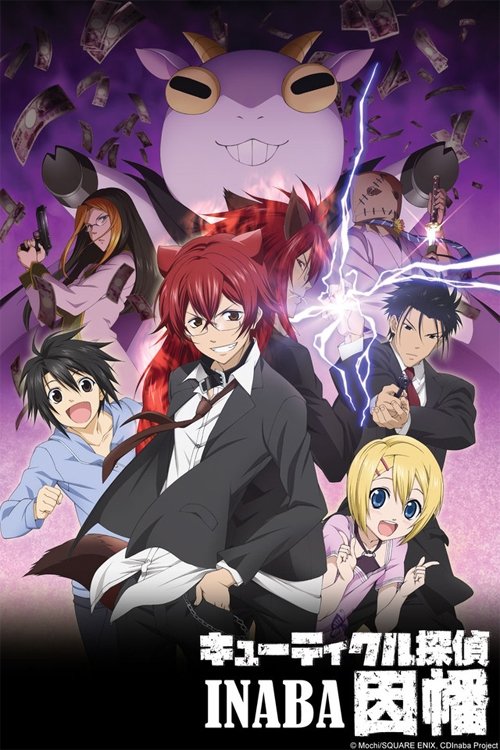 Poster de Cuticle Detective Inaba