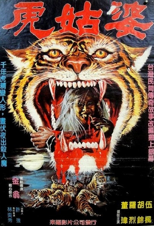Poster movie