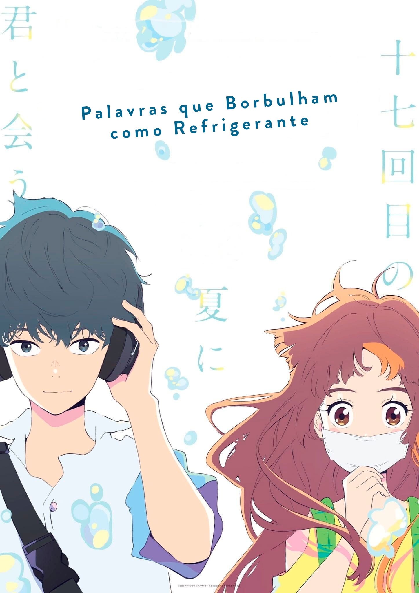 Poster de Palavras que Borbulham como Refrigerante