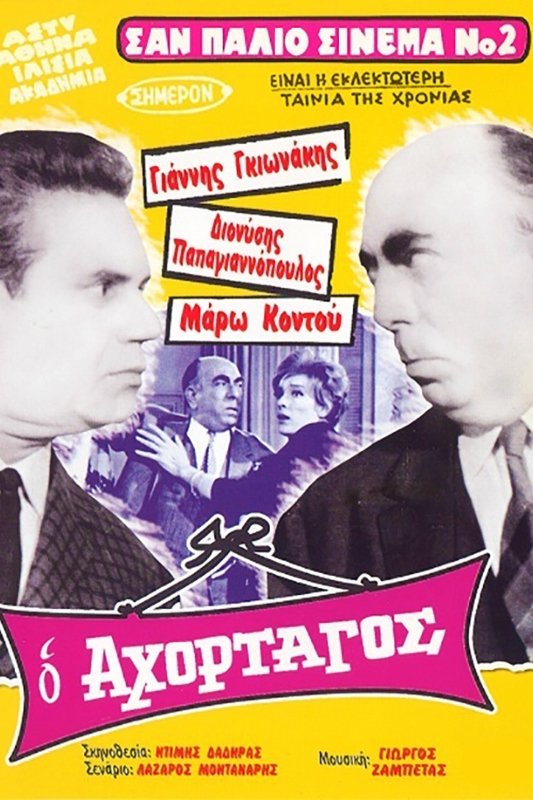 poster_Movie