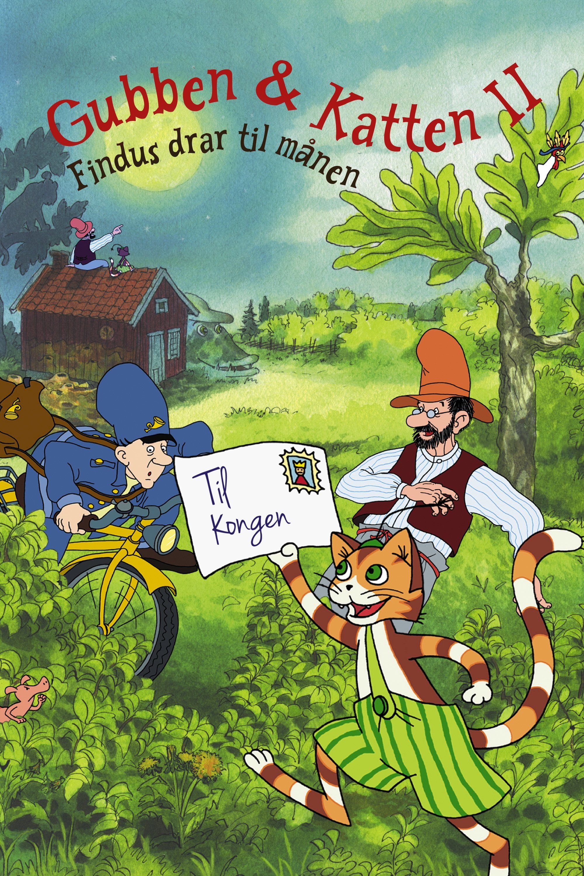 poster_Movie