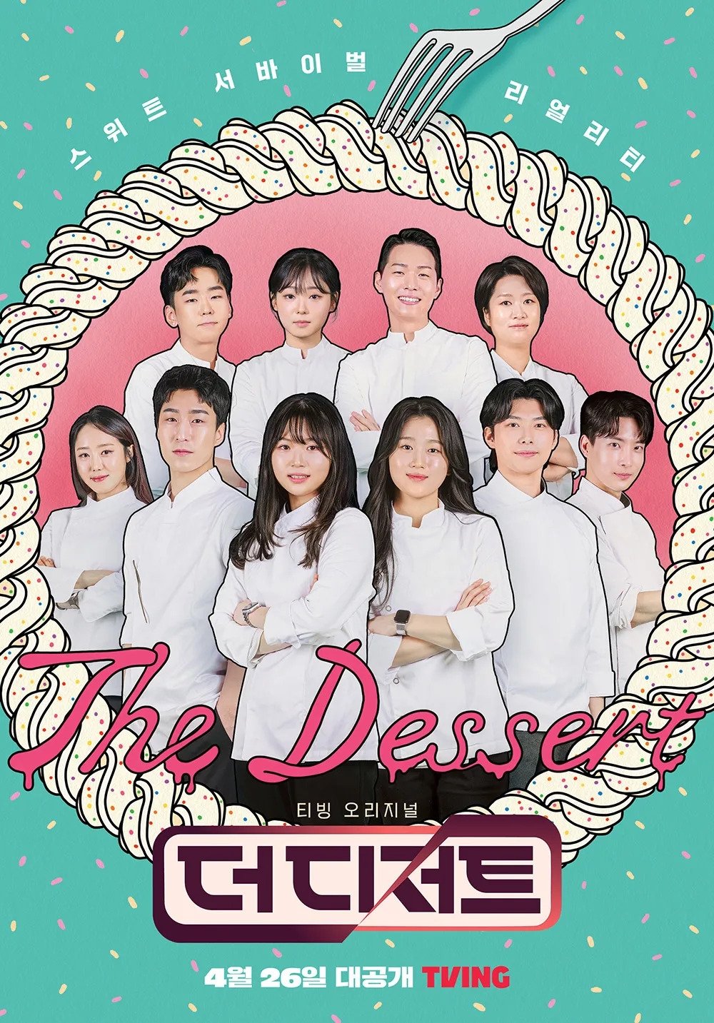 Poster de 더 디저트