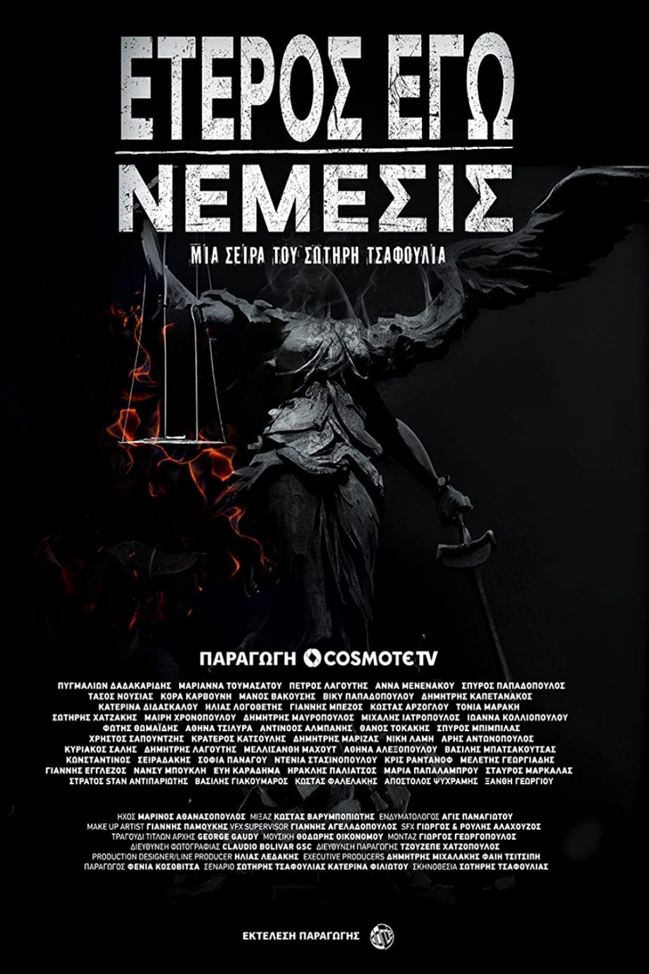 Poster de Temporada 3