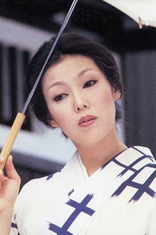 Foto de 太地喜和子