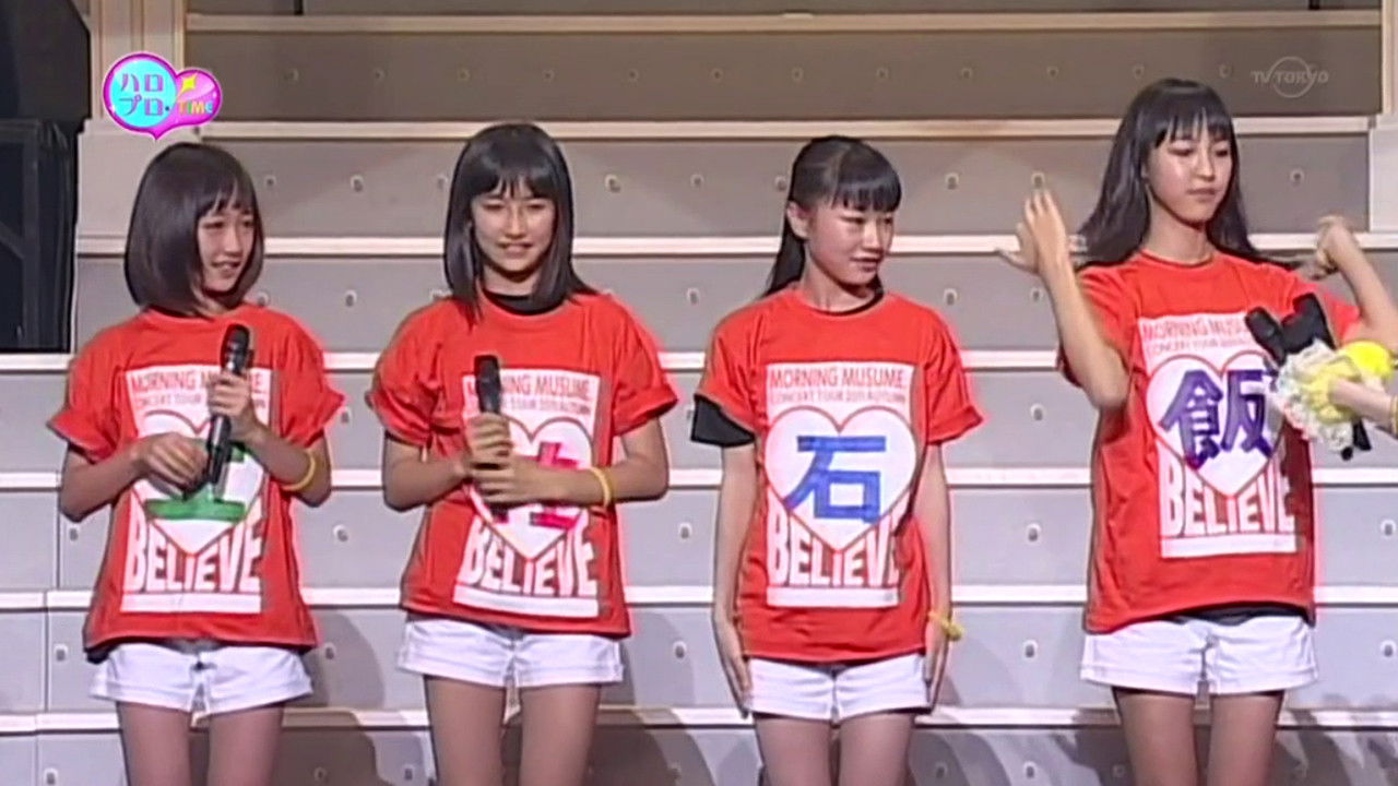 Morning Musume.