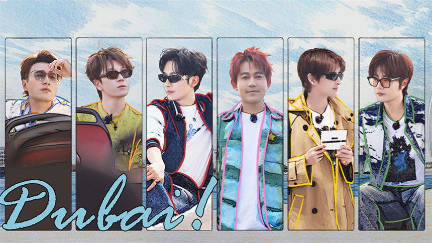 S3 Extra Version EP5