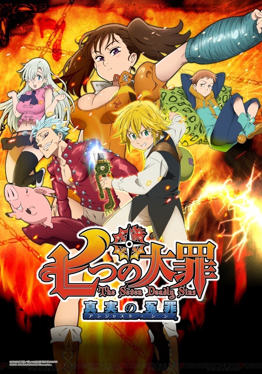 Poster de 2ª Temporada - A Ressurreição dos Dez Mandamentos