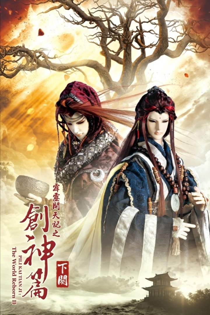 Poster de Temporada 62