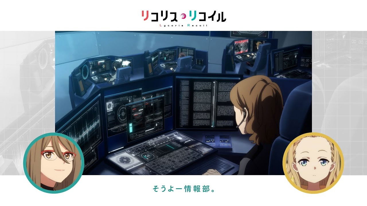 Tell Me! Lycoris Recoil 2