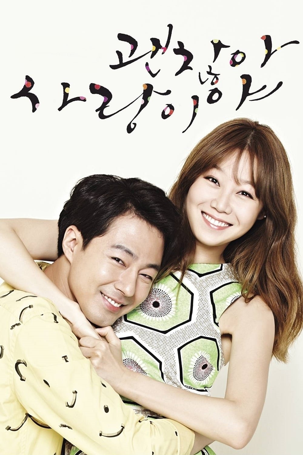poster_Movie