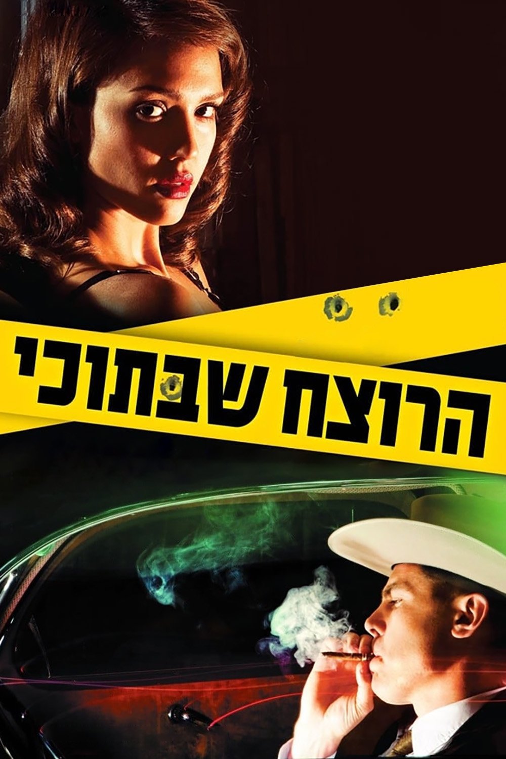 poster_Movie
