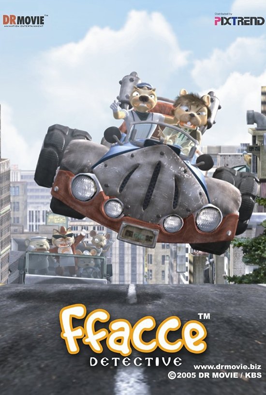 Poster de 명탐정 빠세