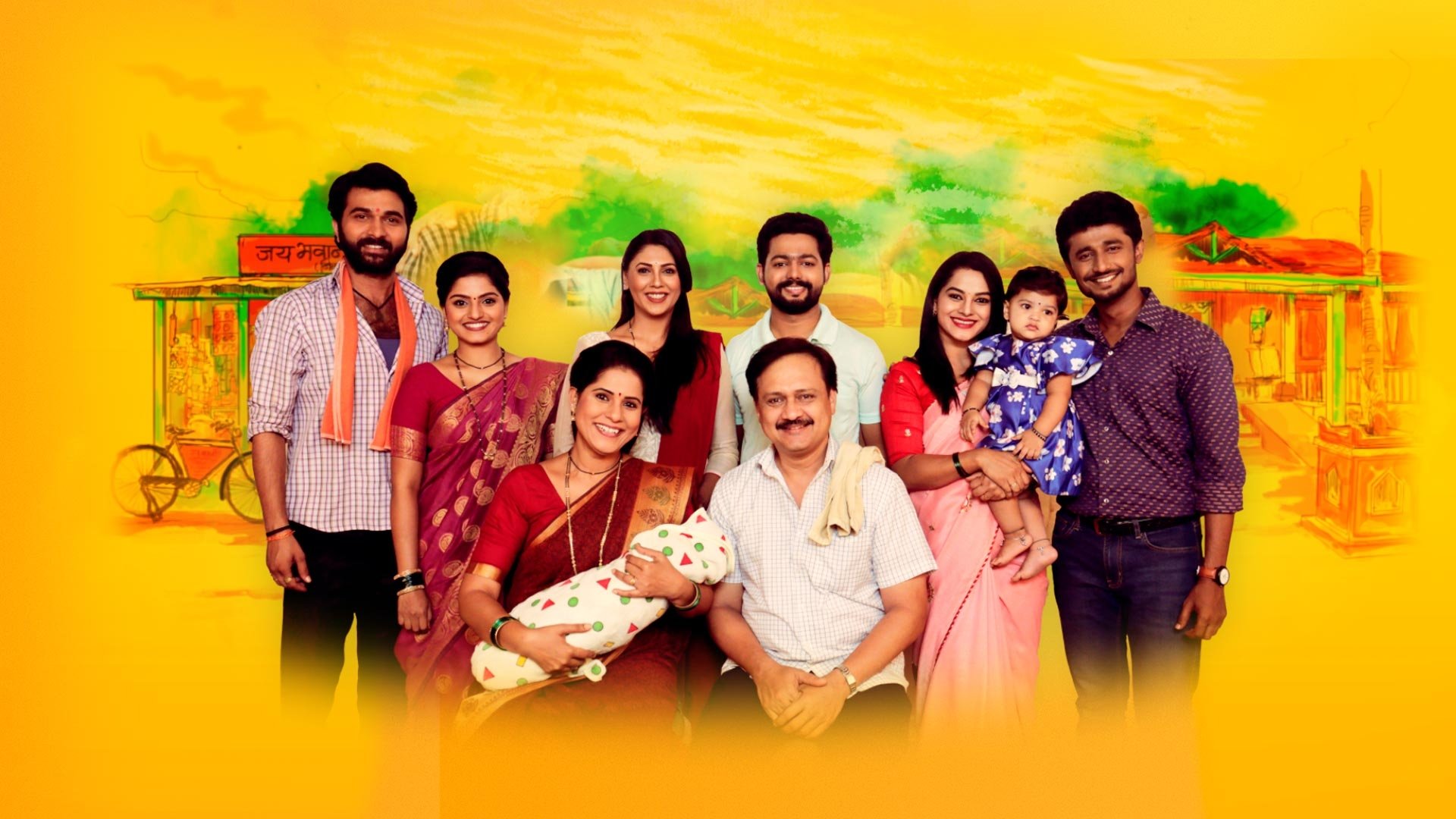 Sahkutumb Sahaparivar
