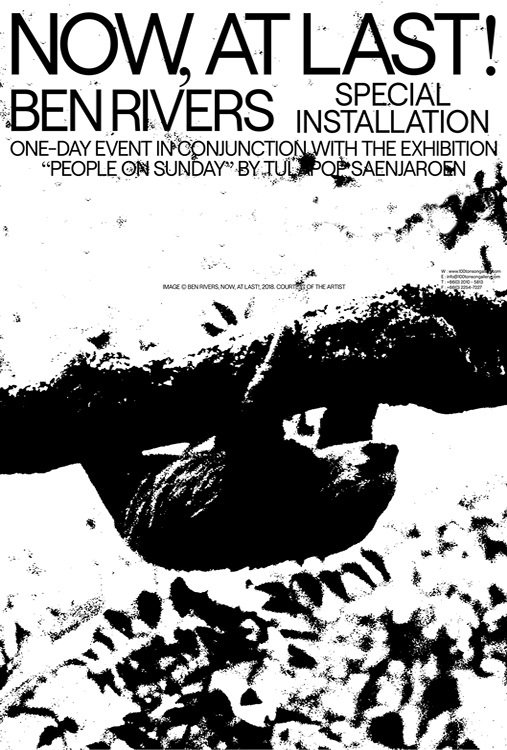 Poster de Now, at Last!