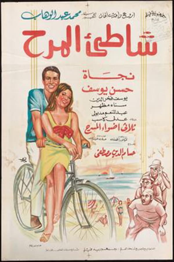 poster_Movie