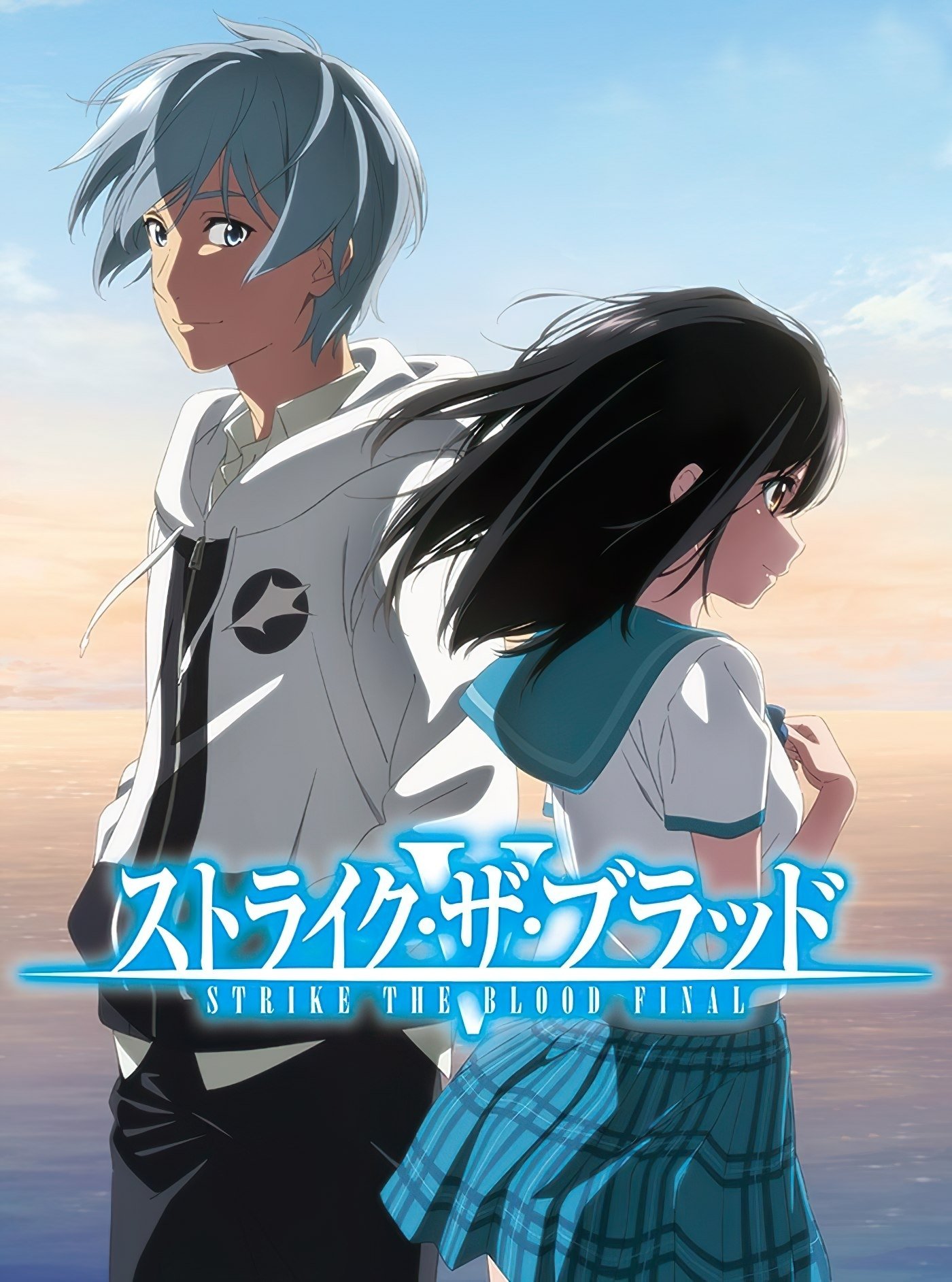 Poster de Temporada 5
