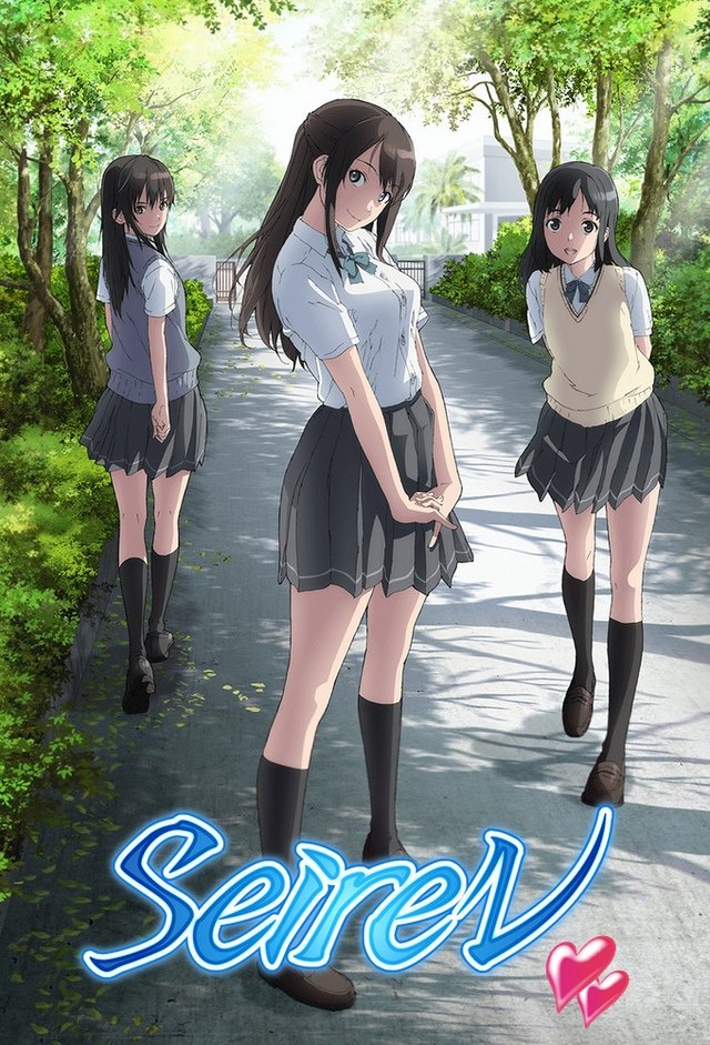 Poster de Temporada 1