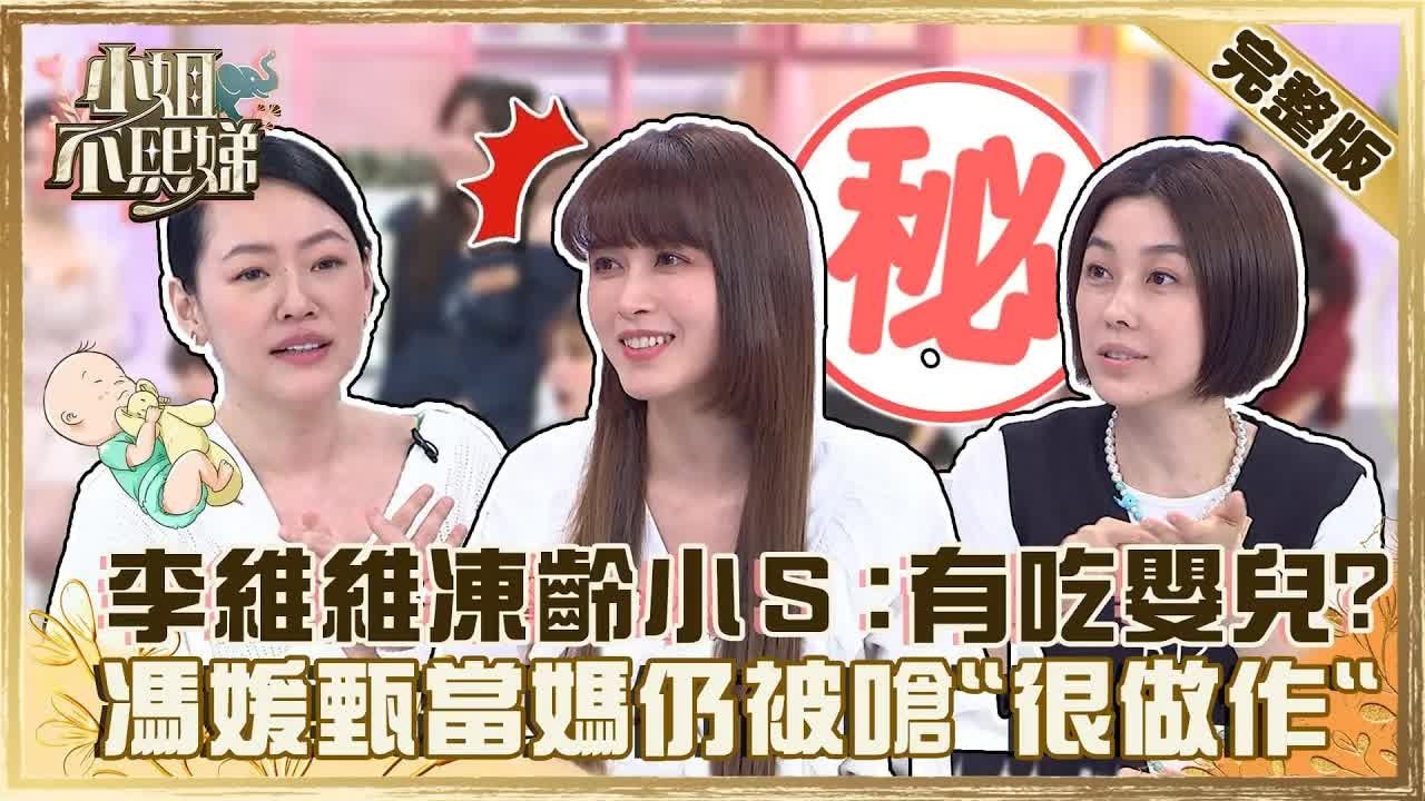 Episode 81