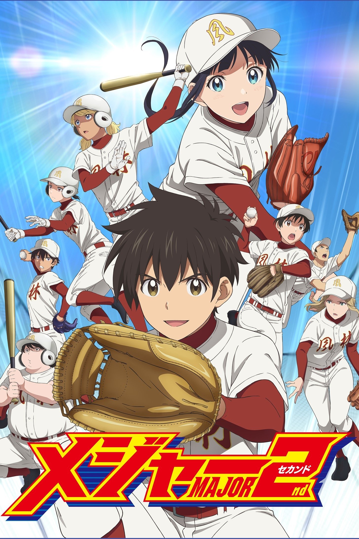 Poster de Temporada 2