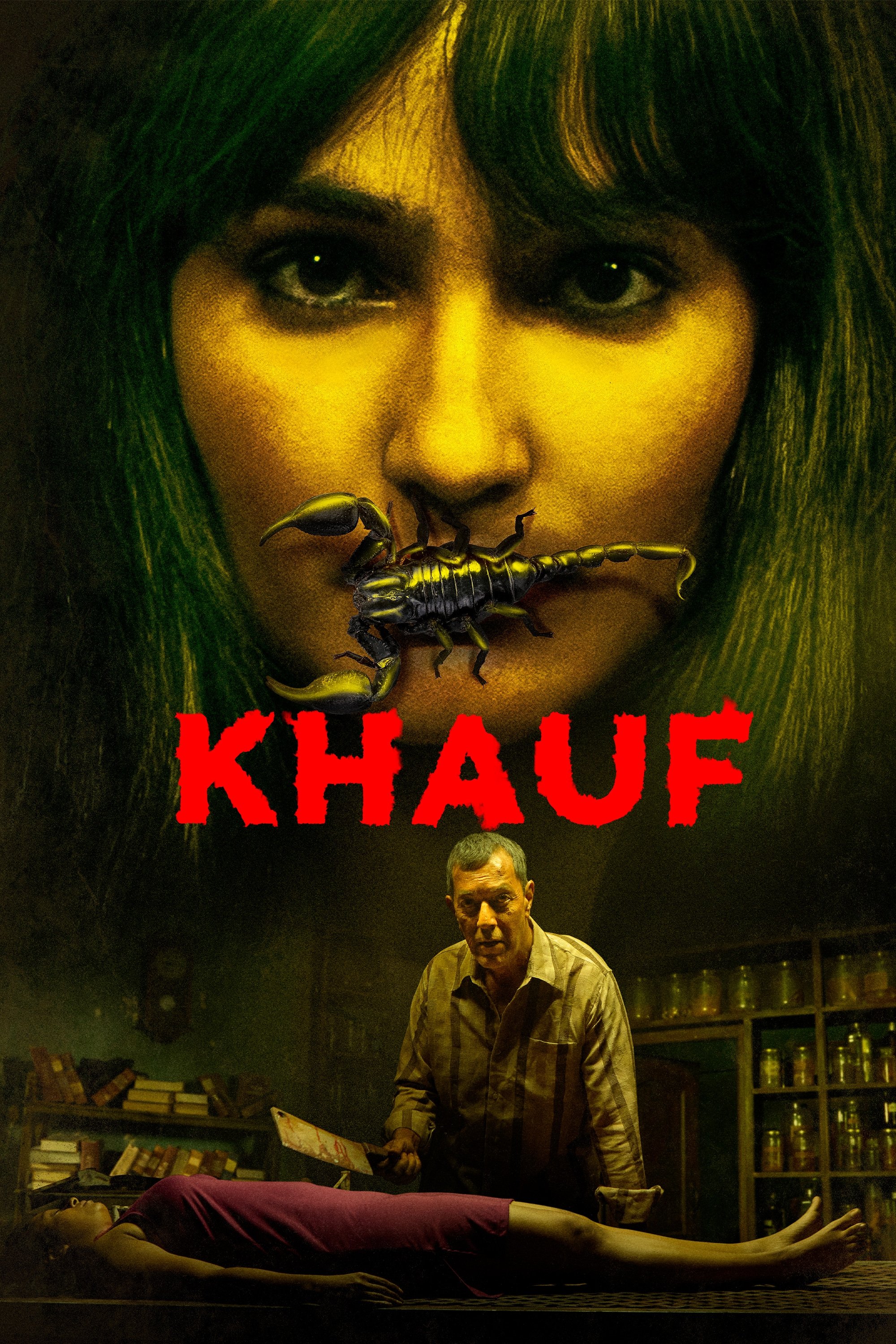 Poster de Temporada 1