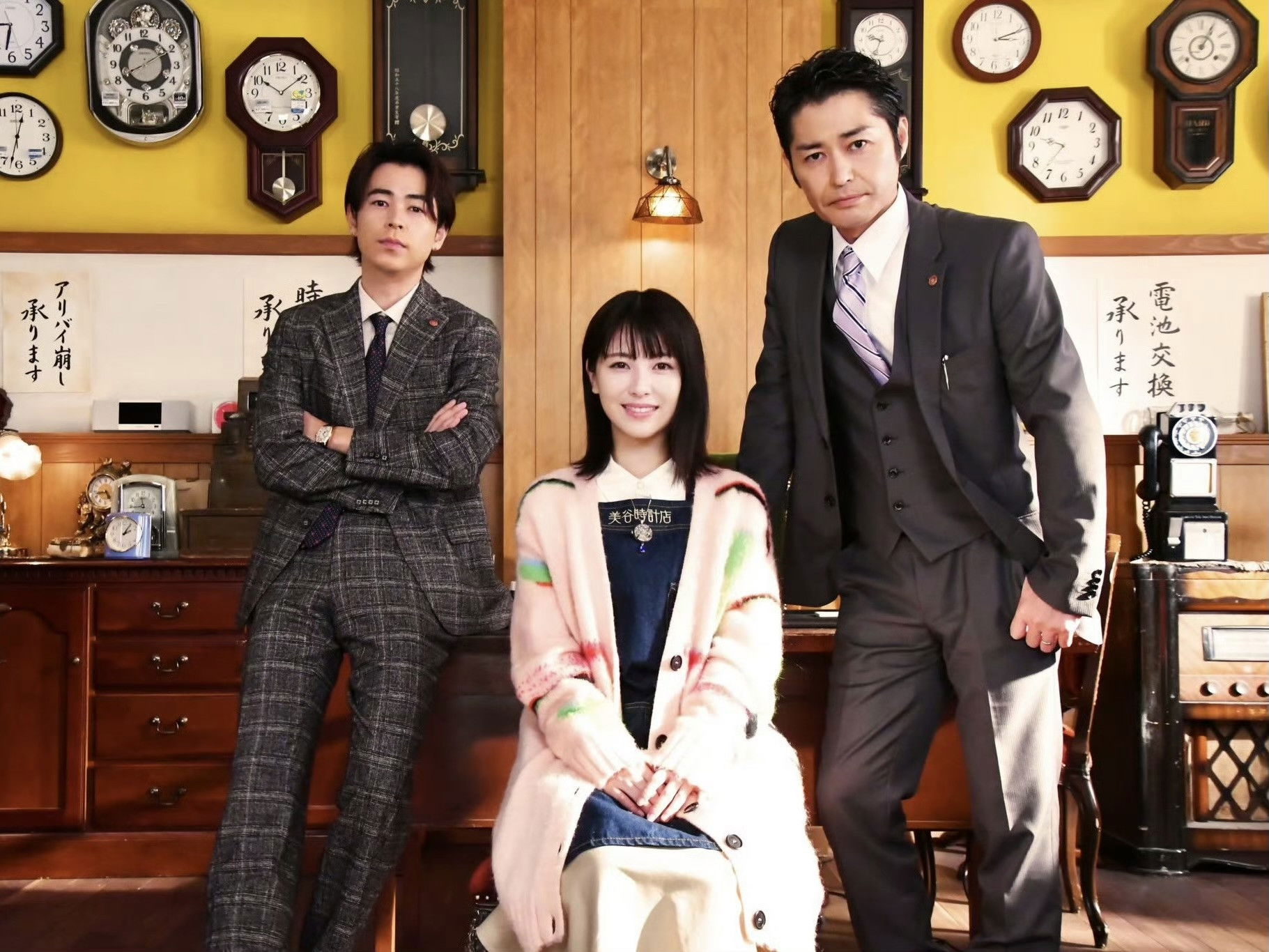 Alibi Breaker Special